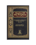 Stories of the prophets - ibn Kathir