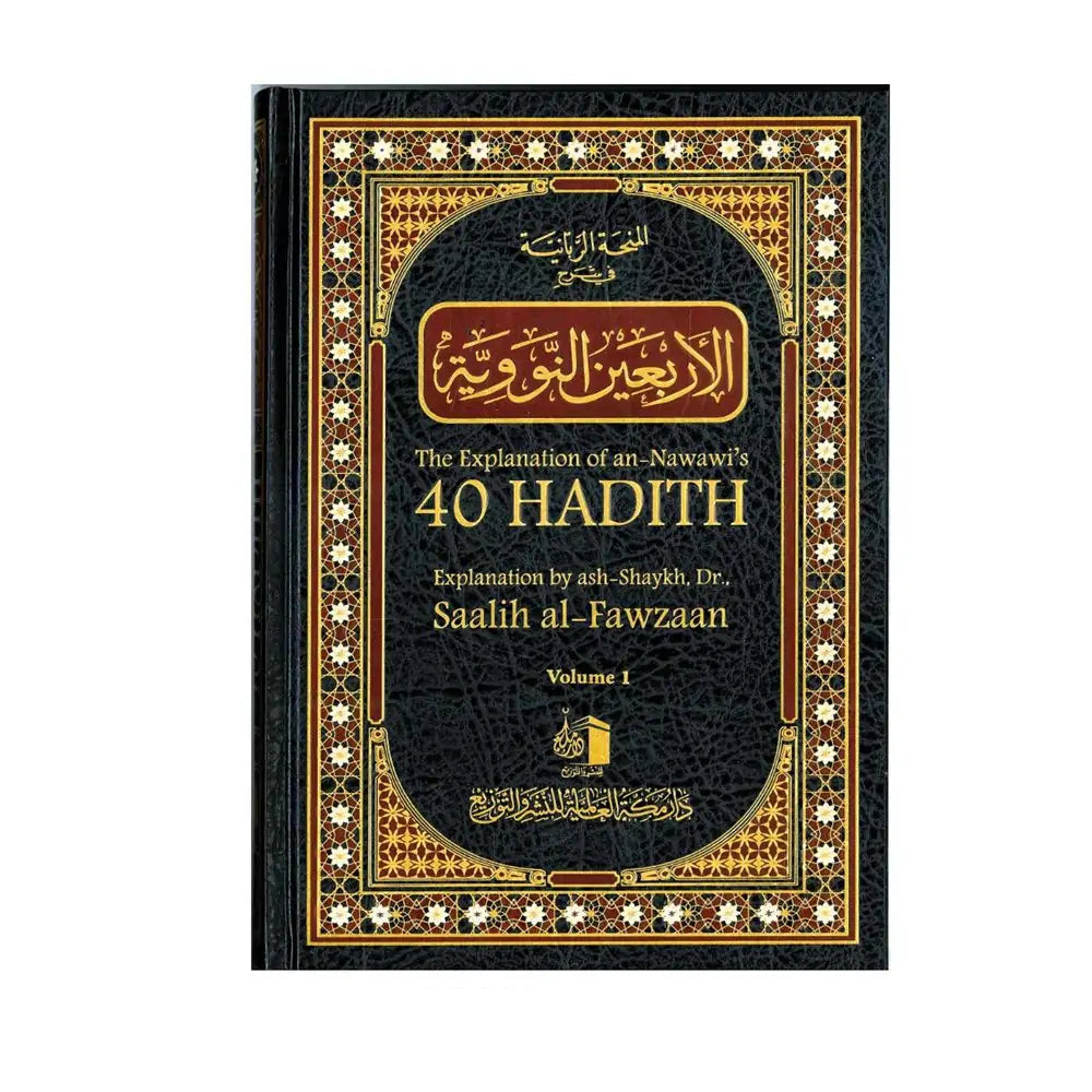 The Explanation of Imam al-Nawawi's 40 Hadith by Shayk Al-Fawzan