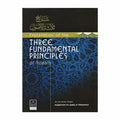 Explanation of the Three Fundamental Principles of islam by shayk al-Uthaymin